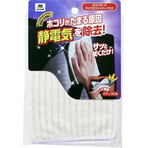 コンドル ホコリガ−ドマイクロファイバークロス W
