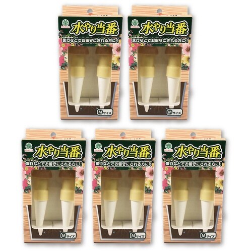 水やり当番M10個セット