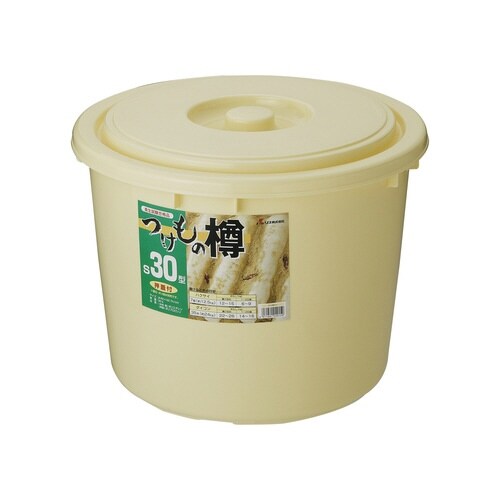 つけもの樽 S30型 アイボリー
