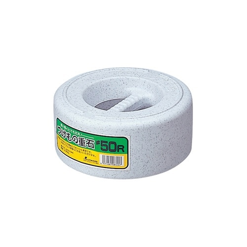 つけもの重石 #50R ストーン