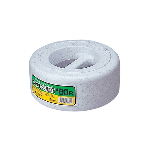 つけもの重石 #60R ストーン