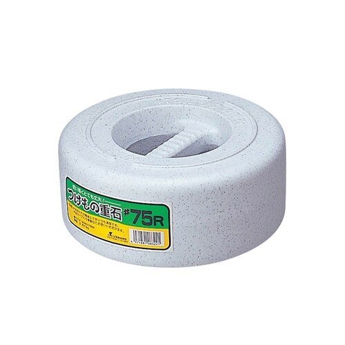 つけもの重石 #75R ストーン