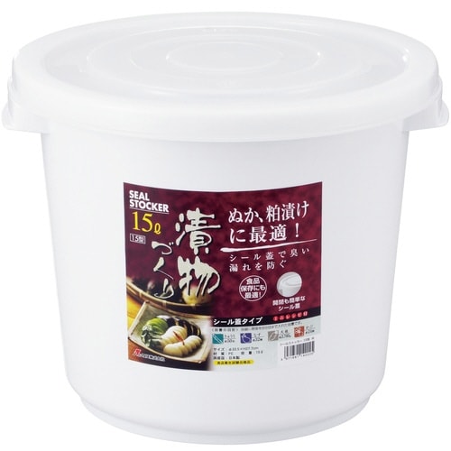 シールストッカー 15型 ホワイト