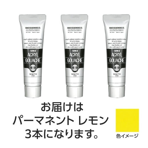 T AG 40ml 10パーマネントレモン 3個