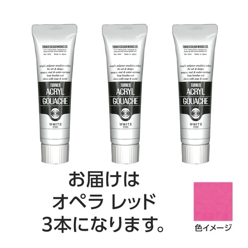 T AG 40ml 24オペラレッド 3個