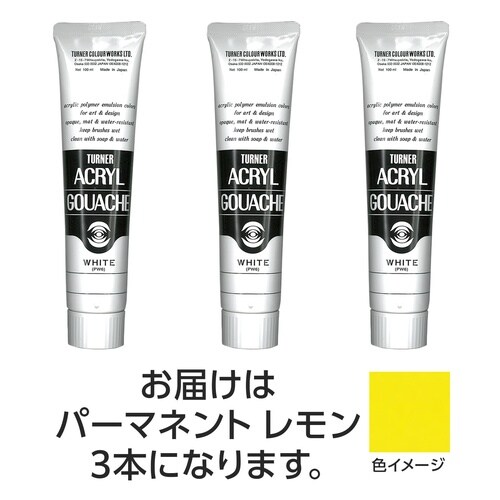 T AG 100ml 10パーマネントレモン 3個