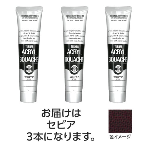 T AG 100ml 35セピア 3個