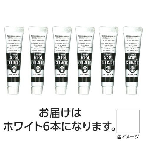 T AG 11ml 1ホワイト 6個