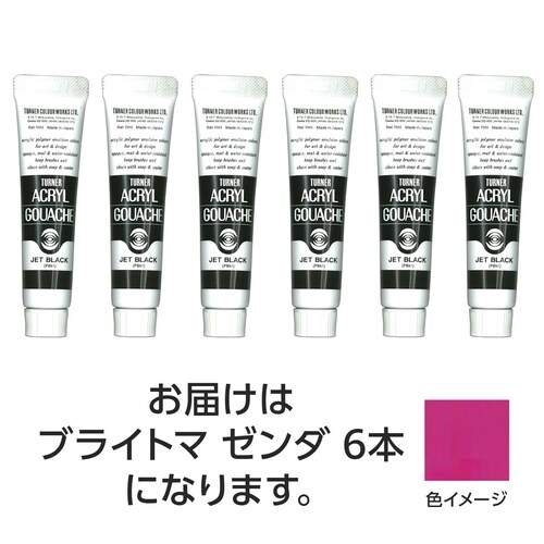 T AG 11ml 160ブライトマゼンダ 6個