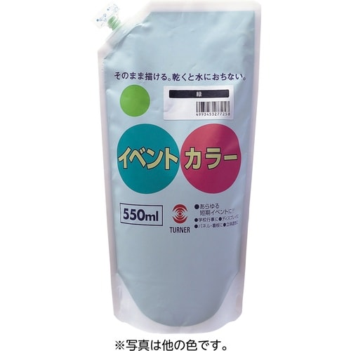 Tイベントカラー6色セット(B) 550ml