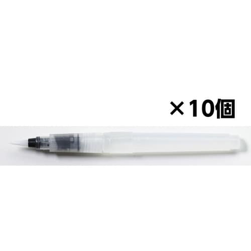 水ペン(10個セット)