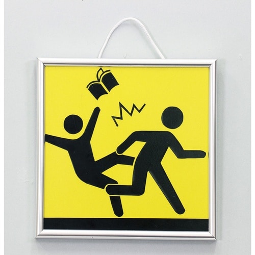 ピクトグラムキット