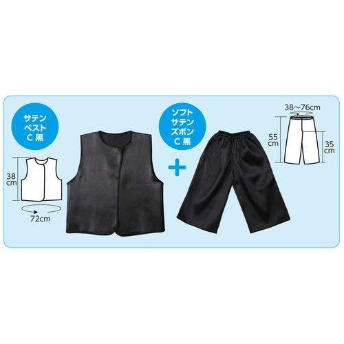 ダンス衣装セット