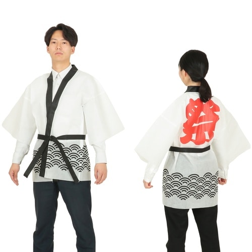 カラー不織布ハッピ 祭 青海波柄 白 L