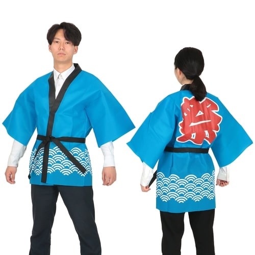 カラー不織布ハッピ 祭 青海波柄 青 L