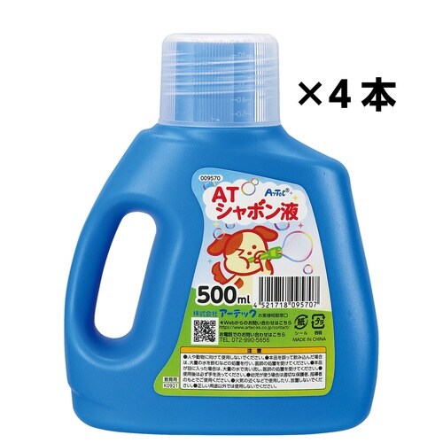ATしゃぼん液 500ml×4本 (2L)