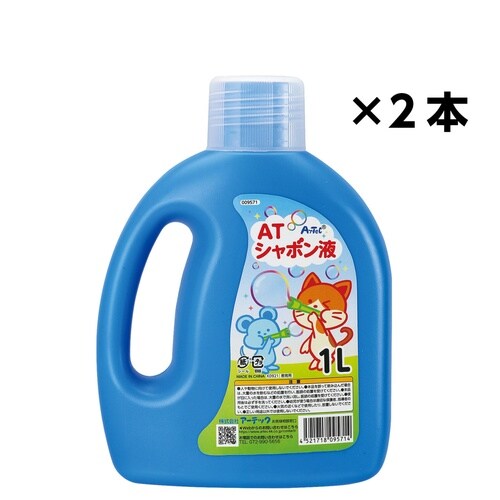 ATしゃぼん液 1L×2本 (2L)