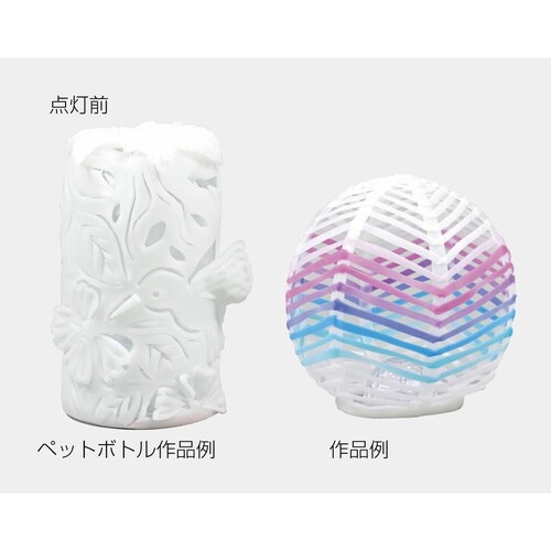 ファンシークレイ クリスタルドームランプセット