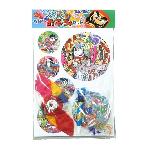 昔なつかしのおもちゃセット