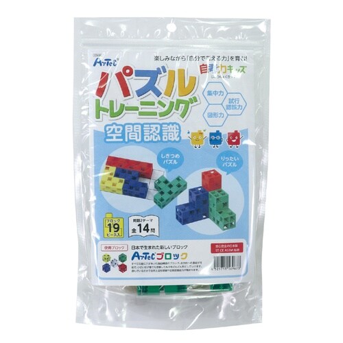 自考力キッズ パズルトレーニング 空間認識