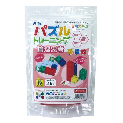 自考力キッズ パズルトレーニング 論理思考