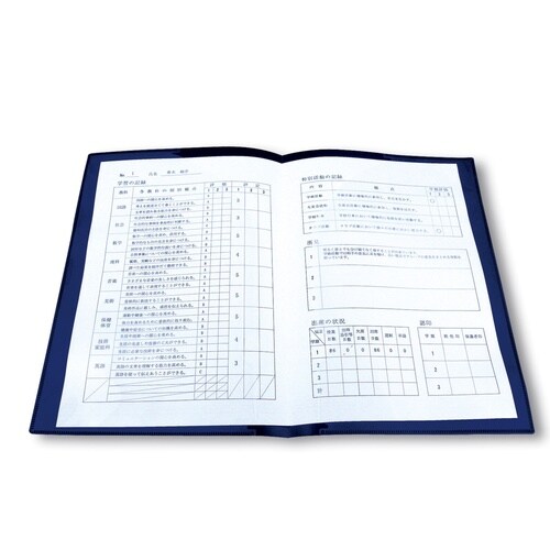 通知表ファイル A4 紺