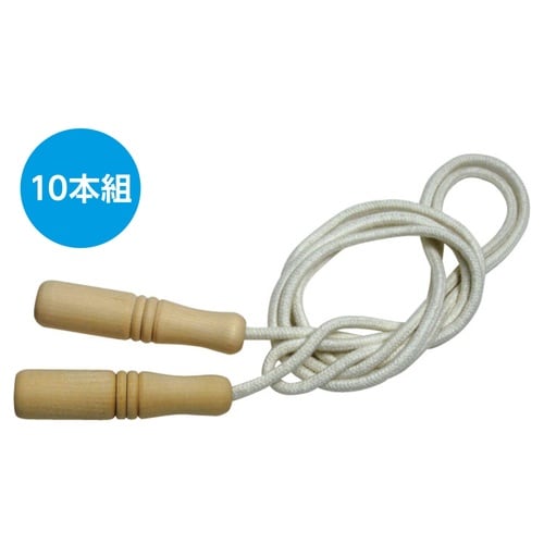 木柄なわとび(10個セット)