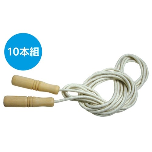 木柄ロングなわとび(10個セット)