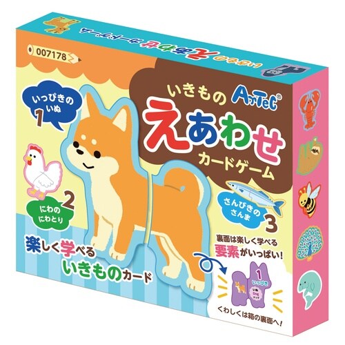 いきものえあわせカードゲーム