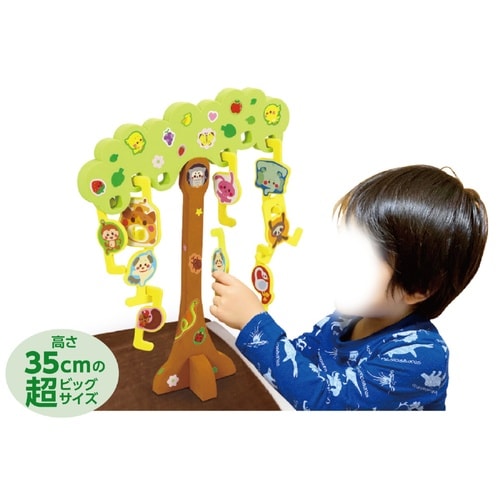 ビッグアニマルバランスゲーム