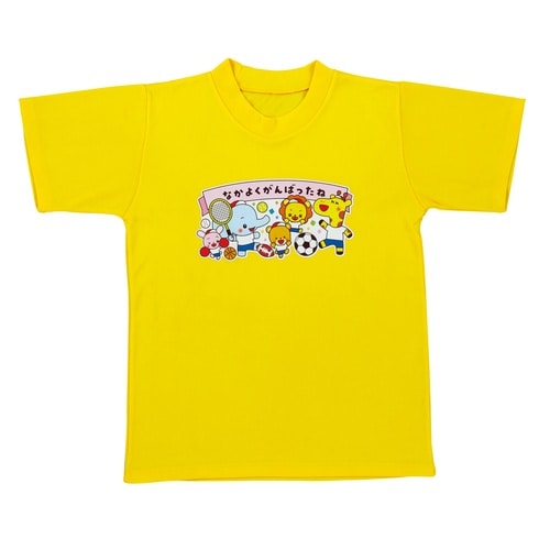 なかよくがんばりましたTシャツエンジョイアニマルズ