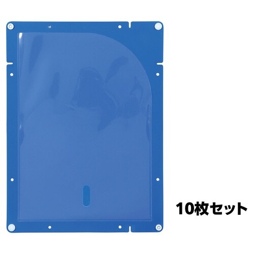 縦横連結掲示ホルダー A4(10枚セット)