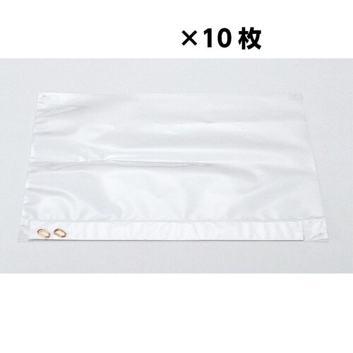 ビニール展示カバー(8切用)(10枚セット)