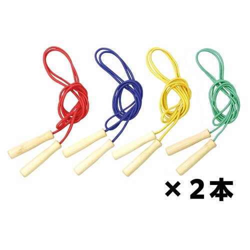 カラー木柄なわとび 4色×2本組
