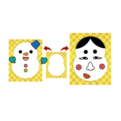 ふくわらい ゆきだるま