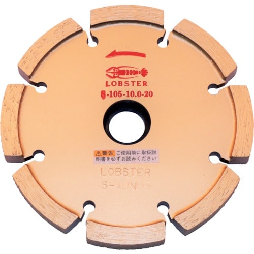 ダイヤモンド ホイール