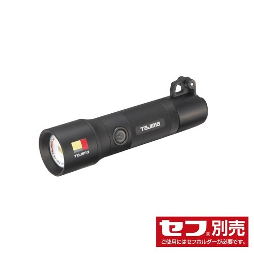 セフハンドライト 500lm