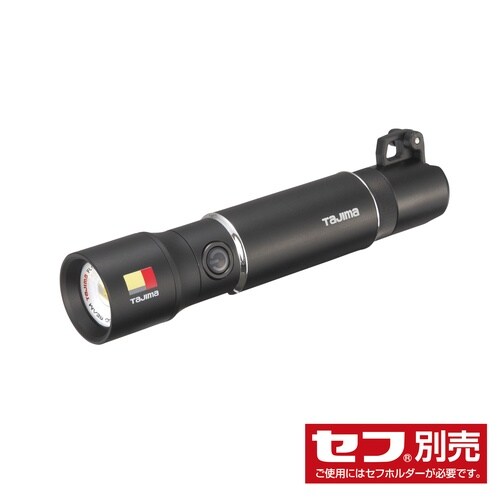 セフハンドライトヒーター付 充電池セット