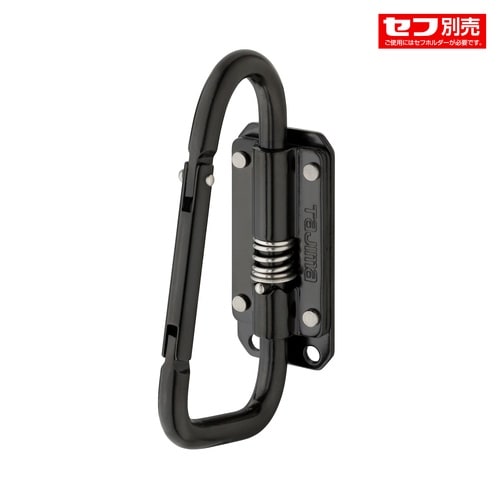 セフホルダースチール スリムカラビナ大 折りたたみ