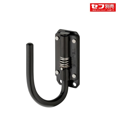 セフホルダースチール スリムJフック 折りたたみ