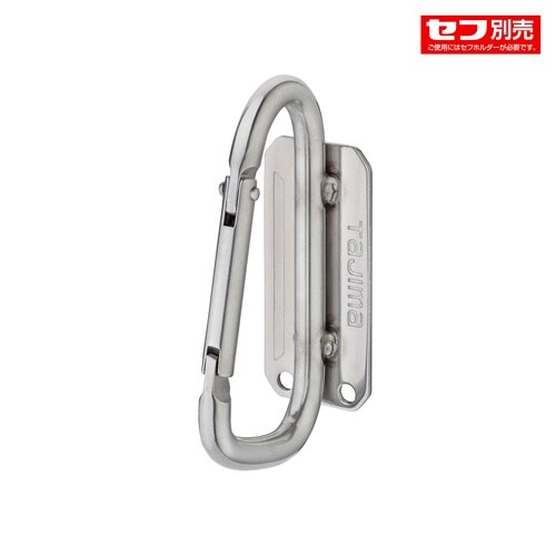 セフ工具ホルダーステン スリムカラビナ小