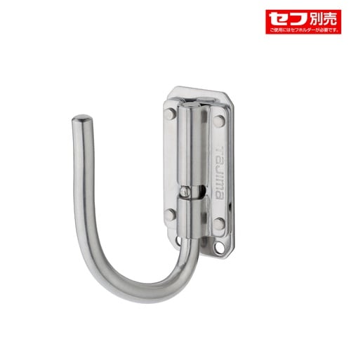 セフ工具ホルダーステン スリムJフック 折りたたみ