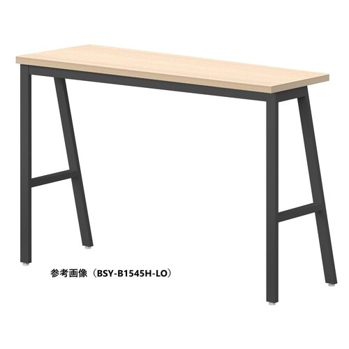 BSYハイテーブルW1200D450HHBLO