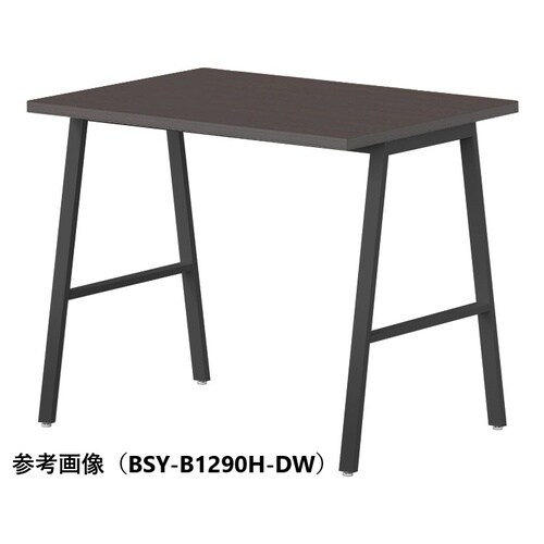 BSYハイテーブルW1200D750HHBDW