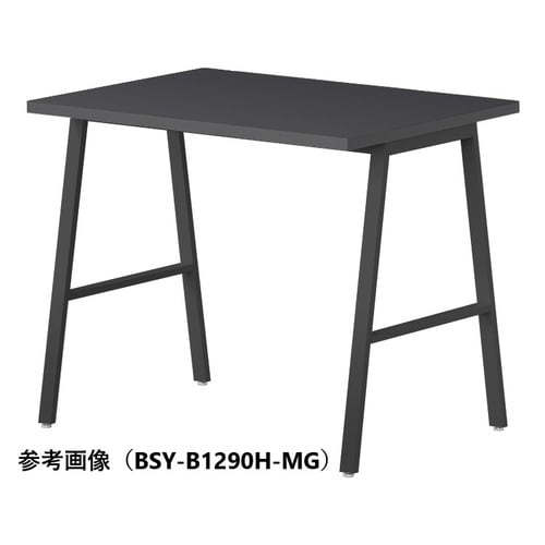 BSYハイテーブルW1200D750HHBMG