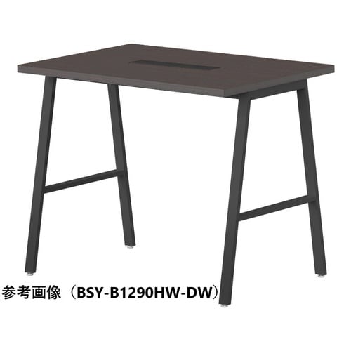 BSYハイテーブルW1200D750HHWBDW