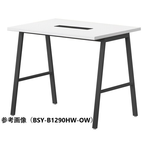 BSYハイテーブルW1200D750HHWBOW