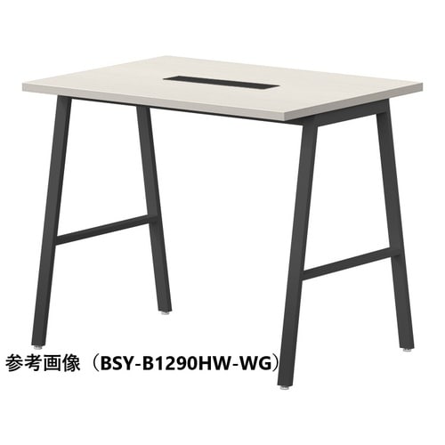 BSYハイテーブルW1200D750HHWBWG