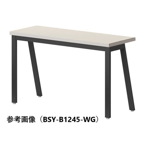 BSYテーブルW1500D450BWG