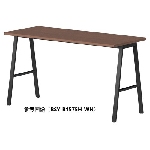 BSYハイテーブルW1500D900HHBWN